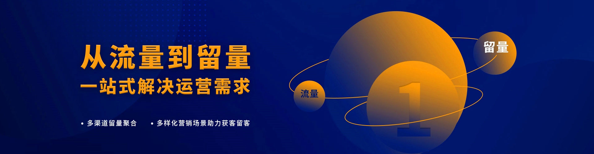 台山信息流怎么做