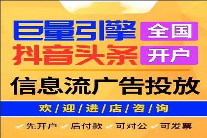 轻松开户，竞价端口实战技巧